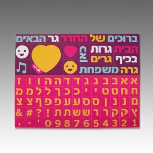 מגנט צורני - סלקום