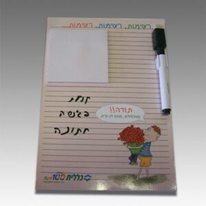 לוח מגנטי מחיק - כללית