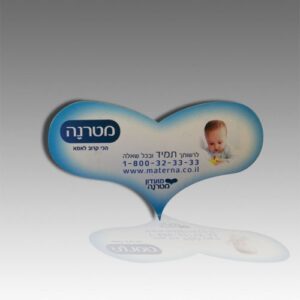 מגנט צורני - מטרנה