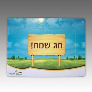 מסגרת תמונה מגנטית-אלונית