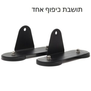 תושבת כיפוף אחד